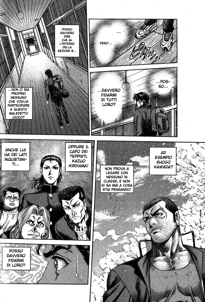 Read Battle Royale Manga Online