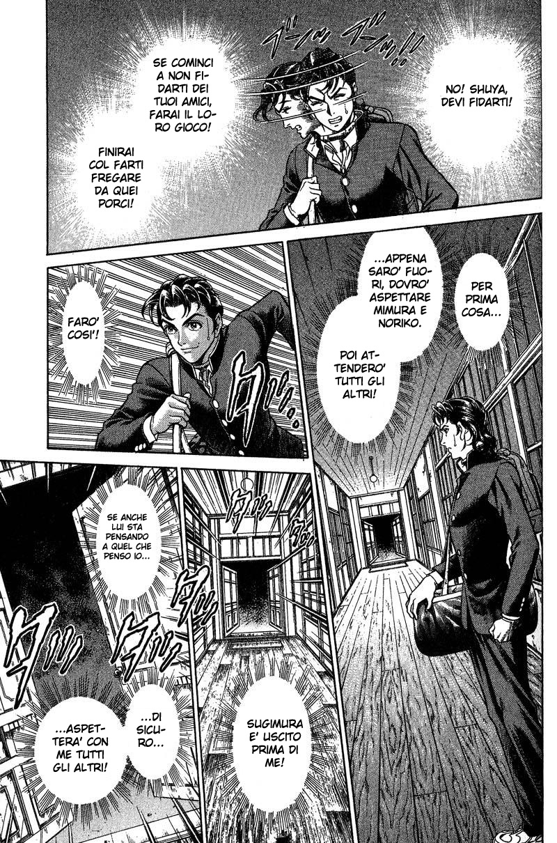 Read Battle Royale Manga Online