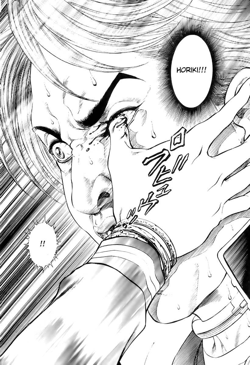 Read Battle Royale Manga Online