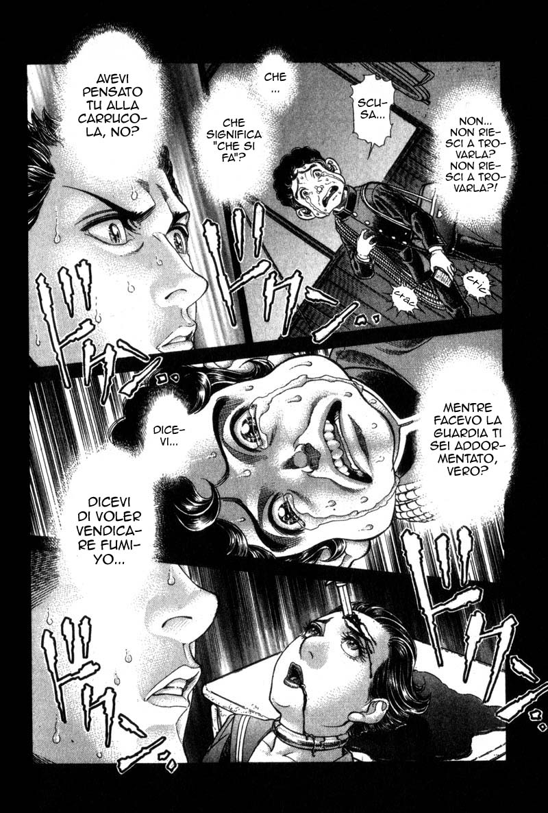 Read Battle Royale Manga Online