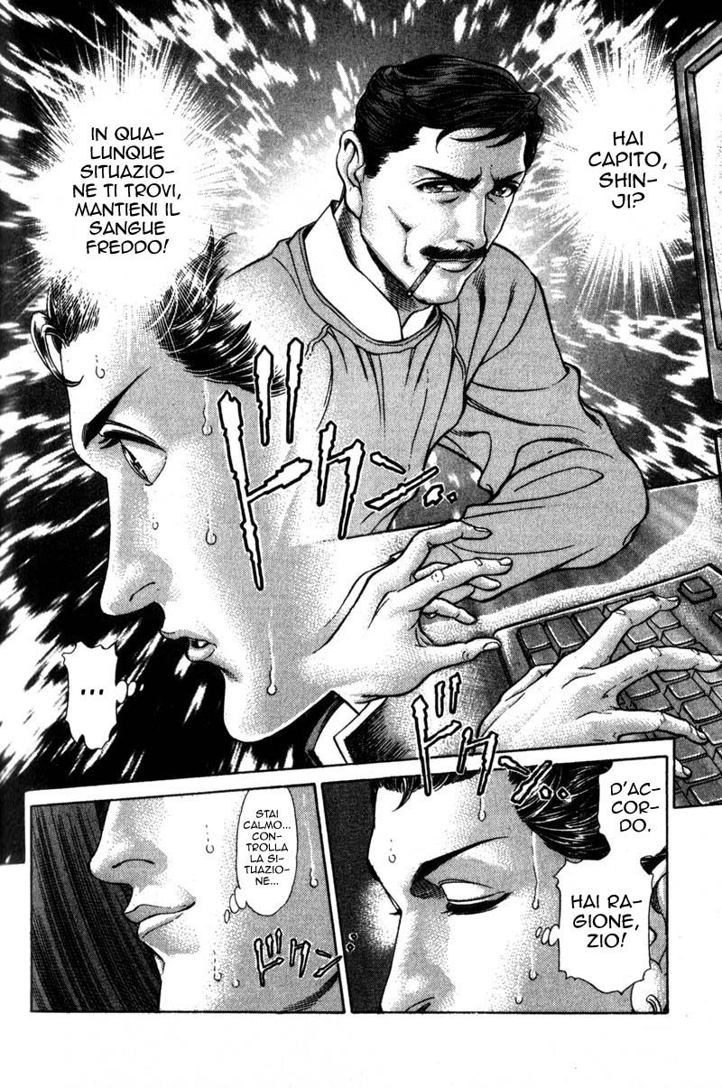 Read Battle Royale Manga Online