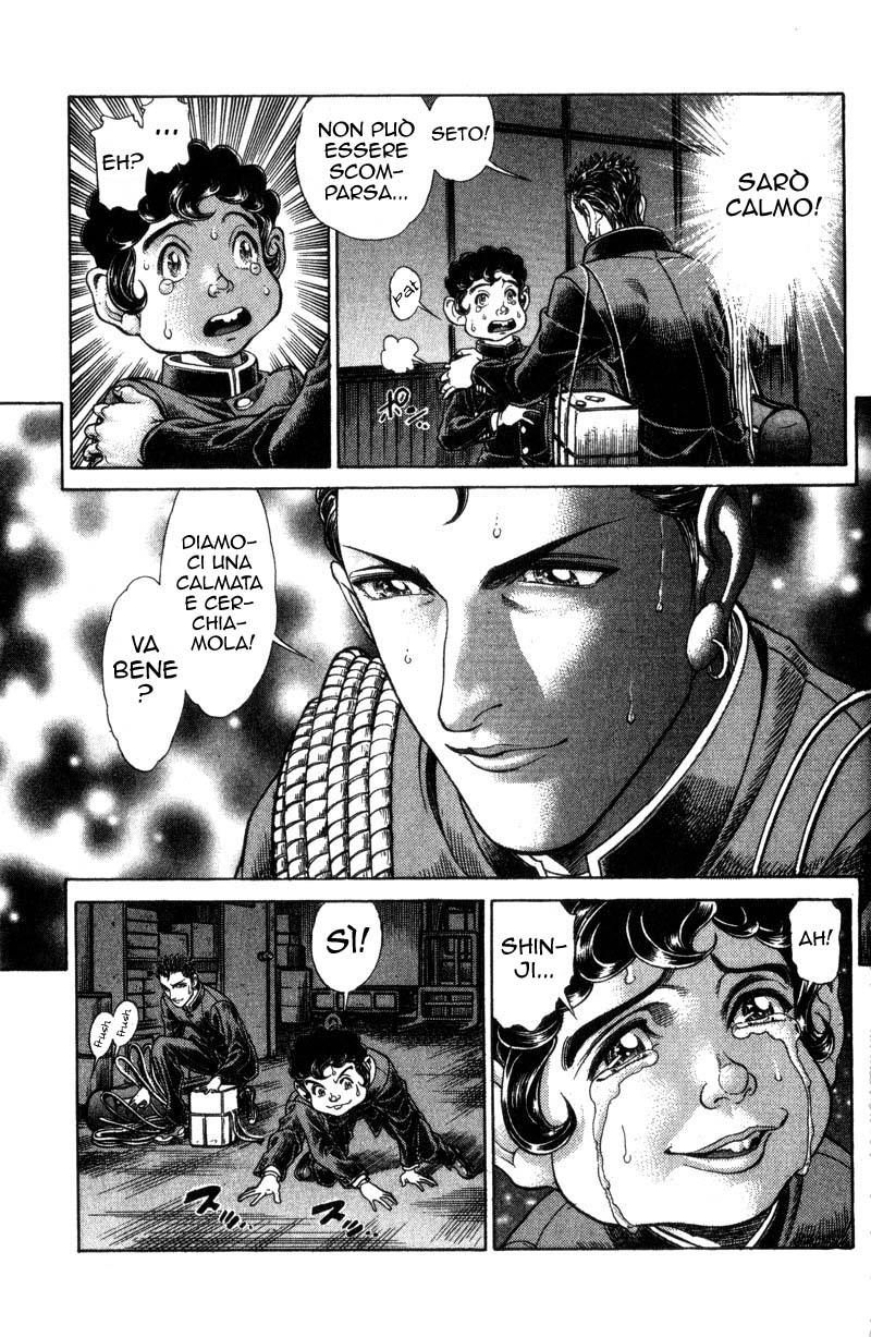 Read Battle Royale Manga Online