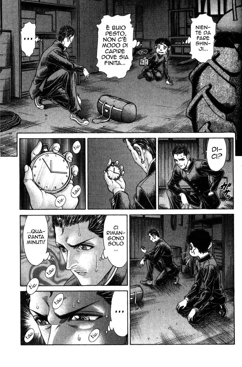 Read Battle Royale Manga Online