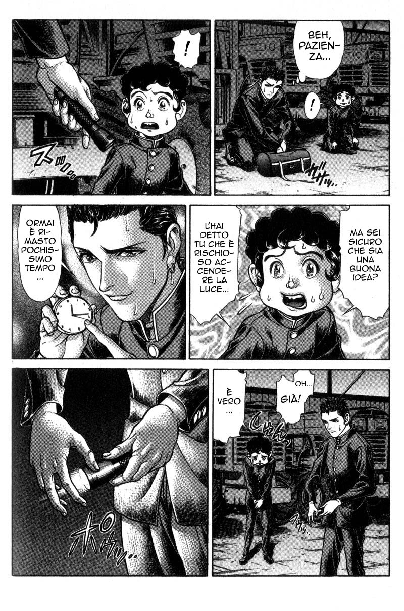Read Battle Royale Manga Online