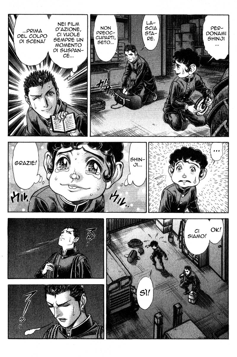 Read Battle Royale Manga Online