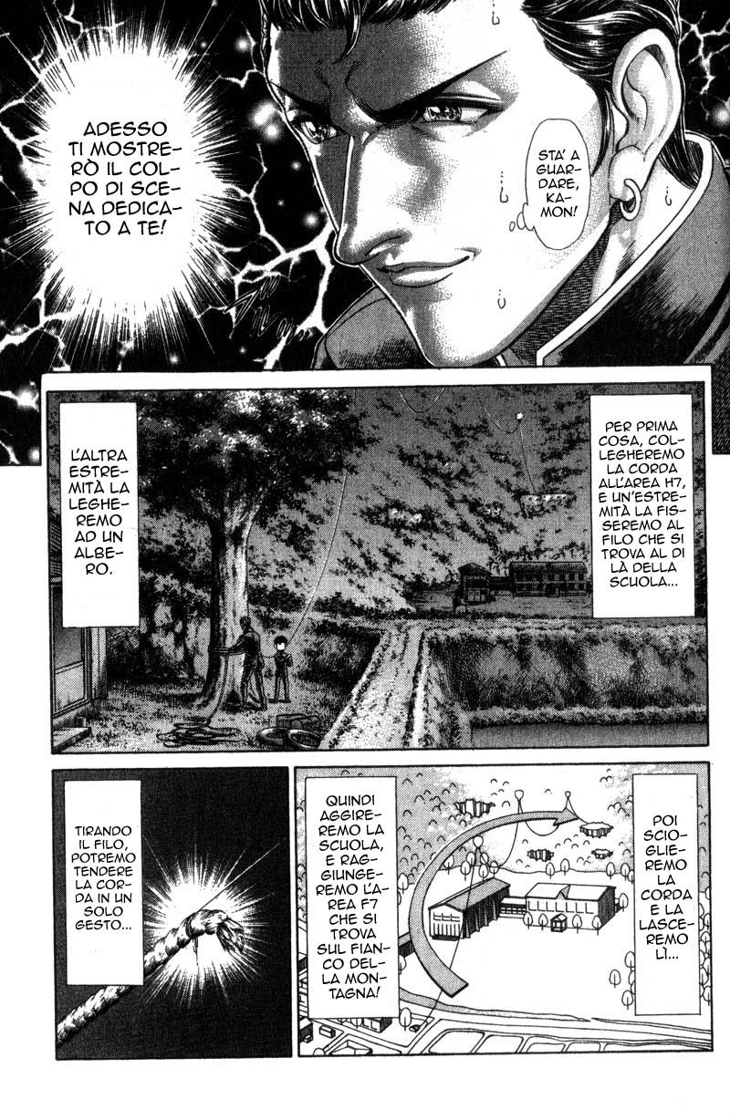 Read Battle Royale Manga Online