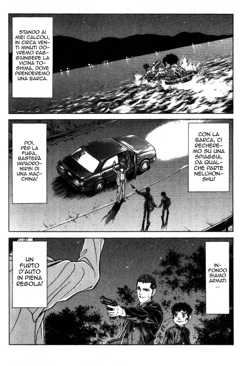 Read Battle Royale Manga Online