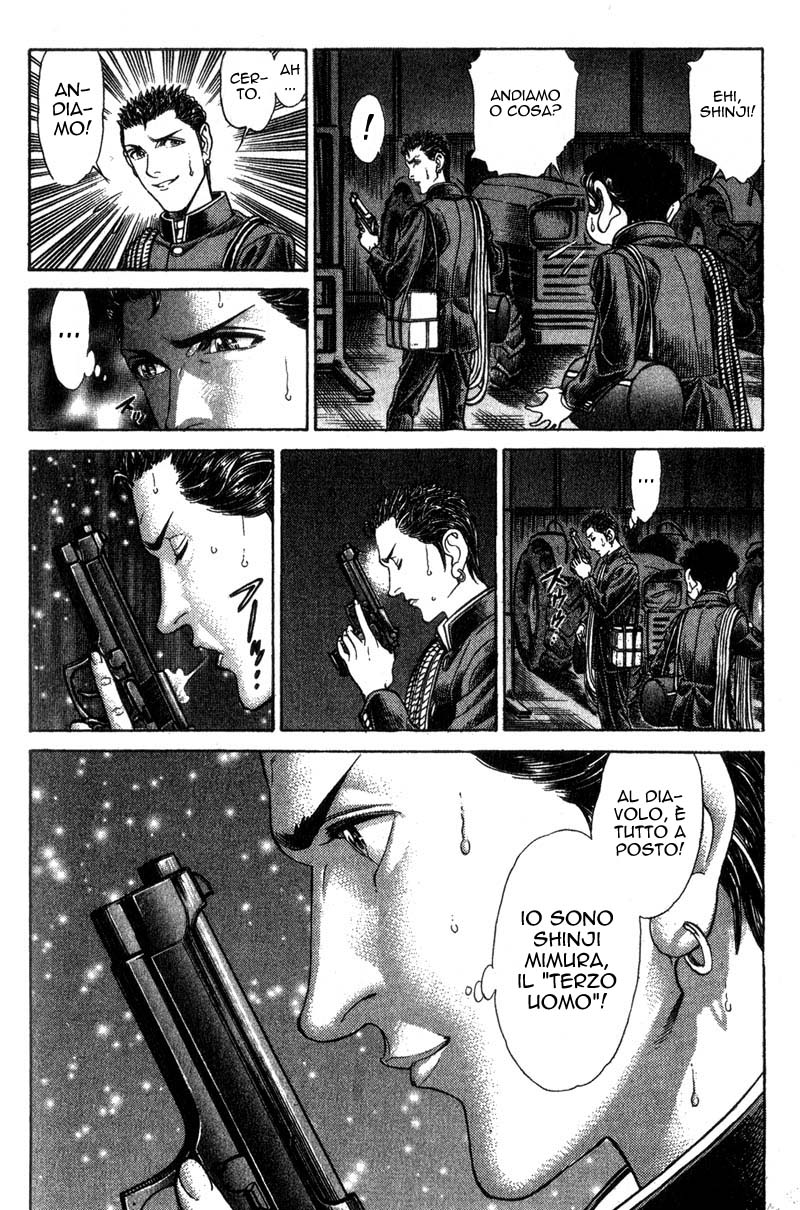 Read Battle Royale Manga Online
