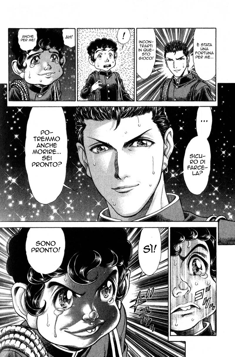 Read Battle Royale Manga Online