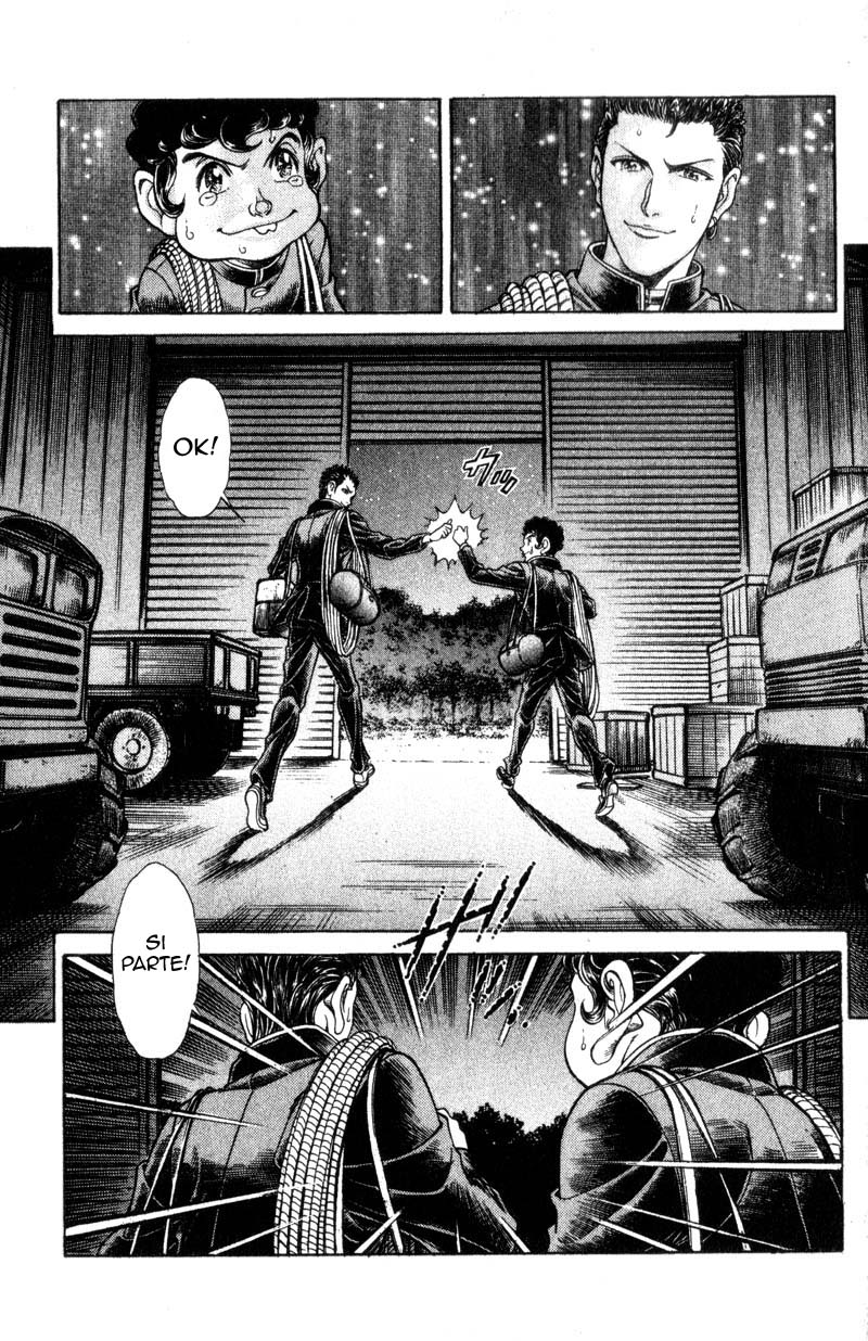 Read Battle Royale Manga Online