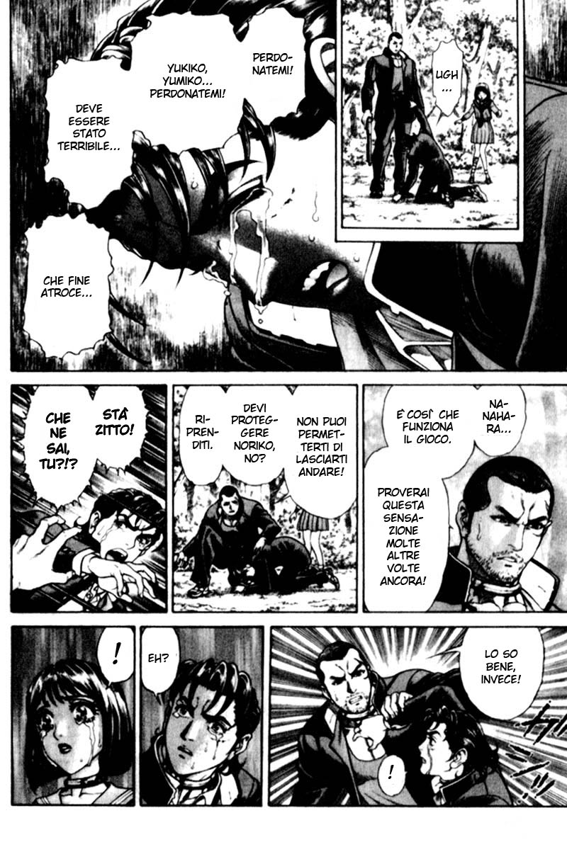 Read Battle Royale Manga Online