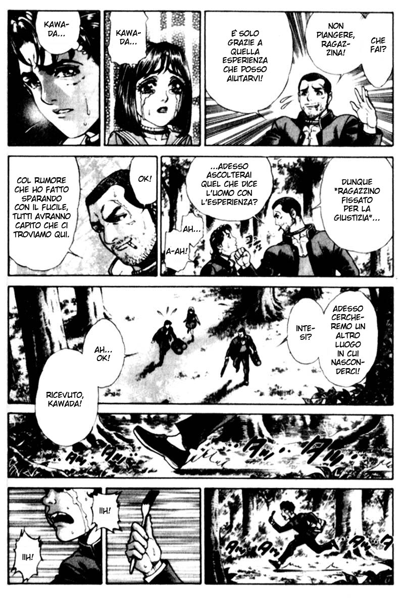 Read Battle Royale Manga Online