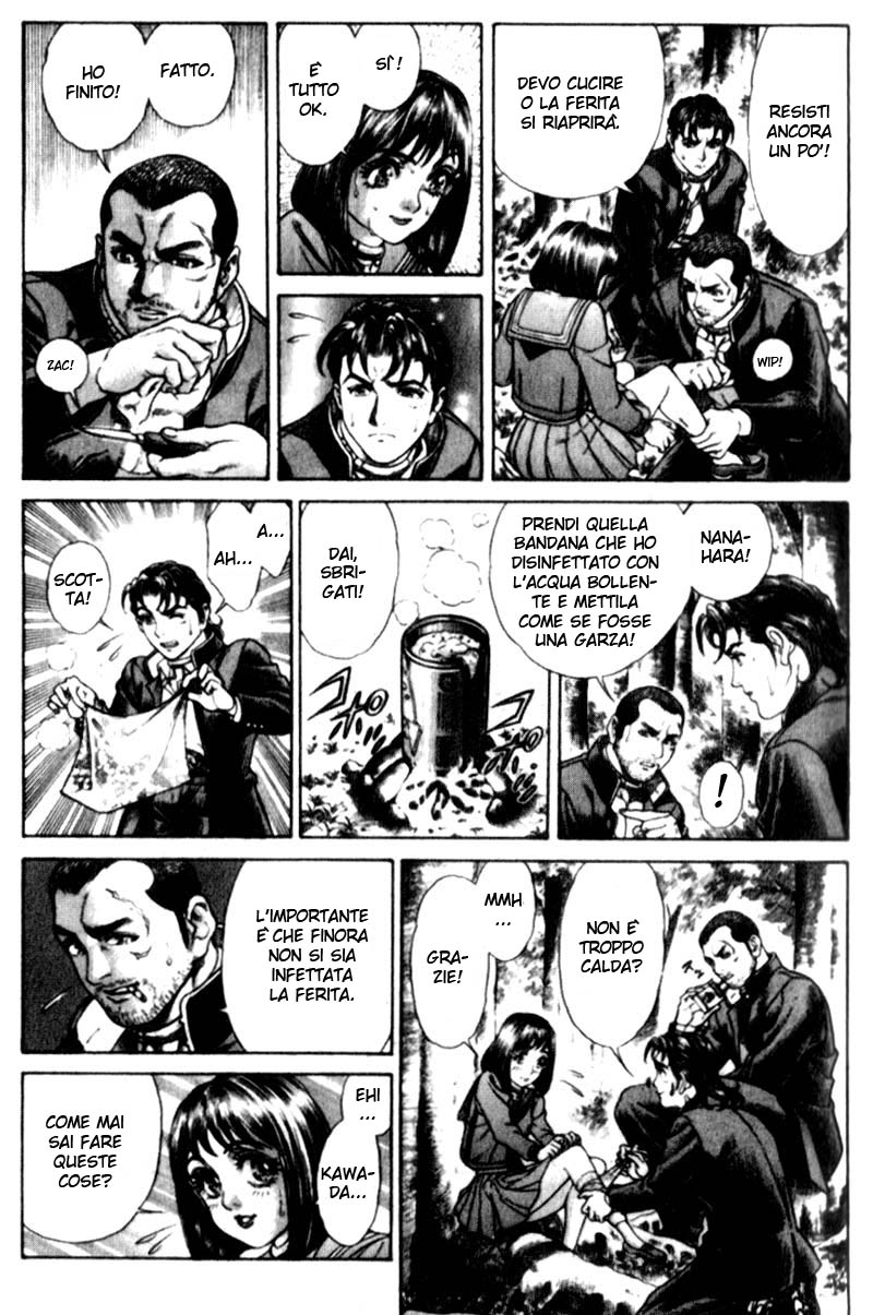 Read Battle Royale Manga Online