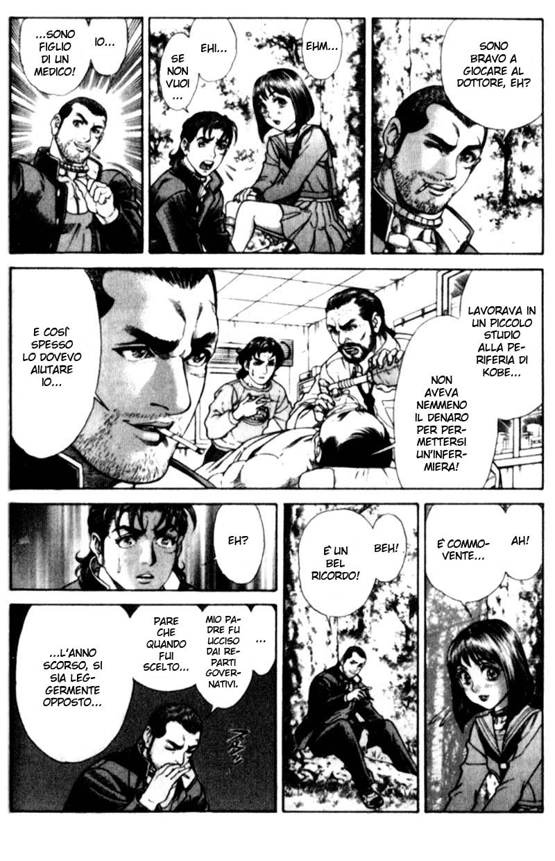 Read Battle Royale Manga Online