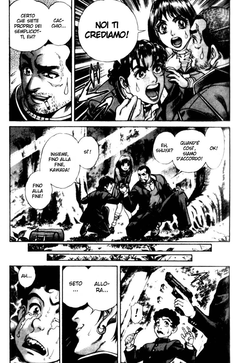 Read Battle Royale Manga Online