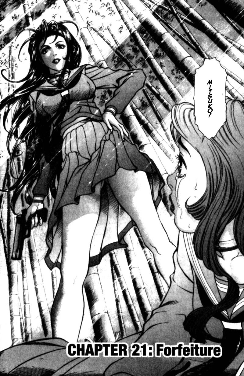 Read Battle Royale Manga Online