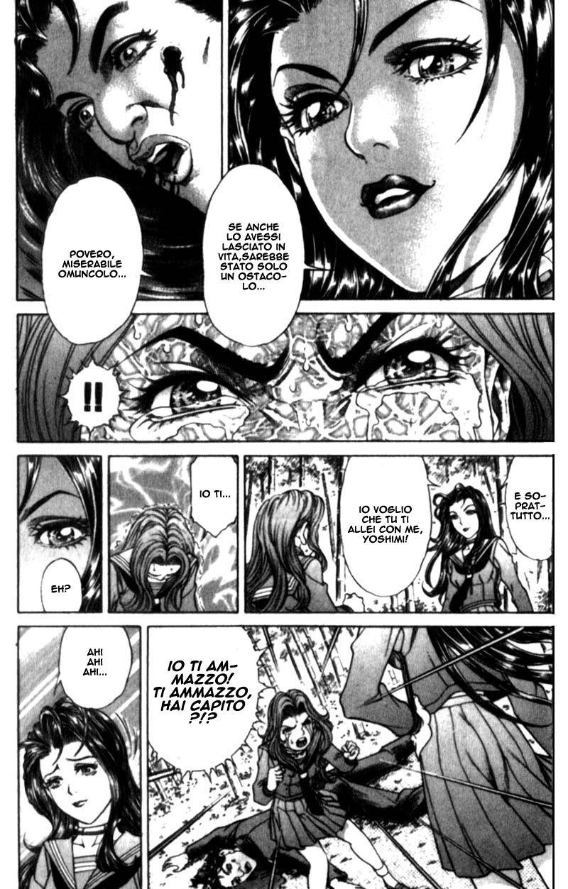 Read Battle Royale Manga Online