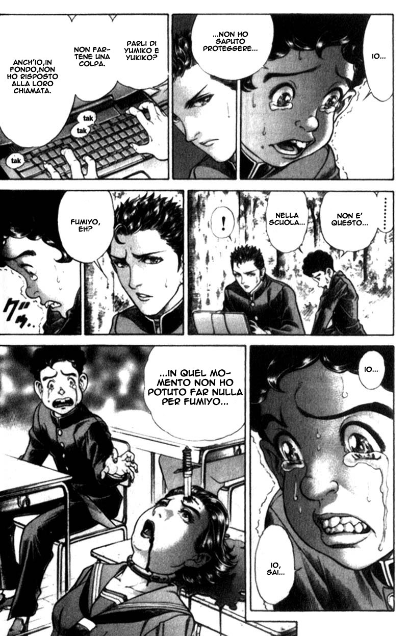 Read Battle Royale Manga Online