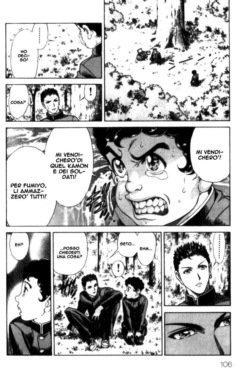 Read Battle Royale Manga Online