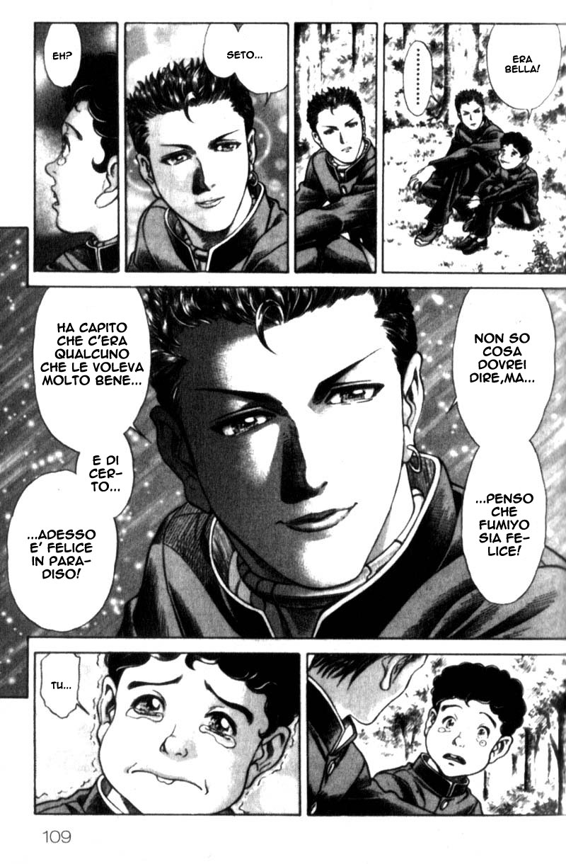 Read Battle Royale Manga Online