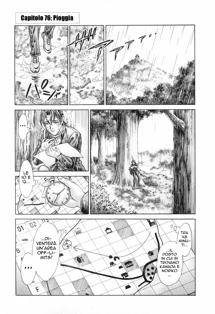 Read Battle Royale Manga Online