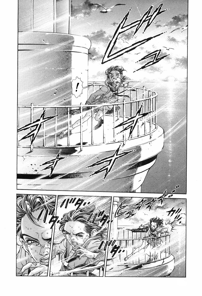 Read Battle Royale Manga Online