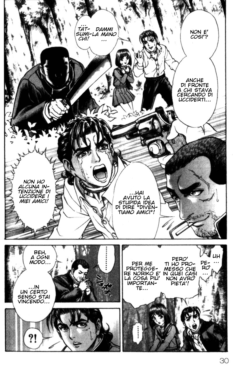 Read Battle Royale Manga Online