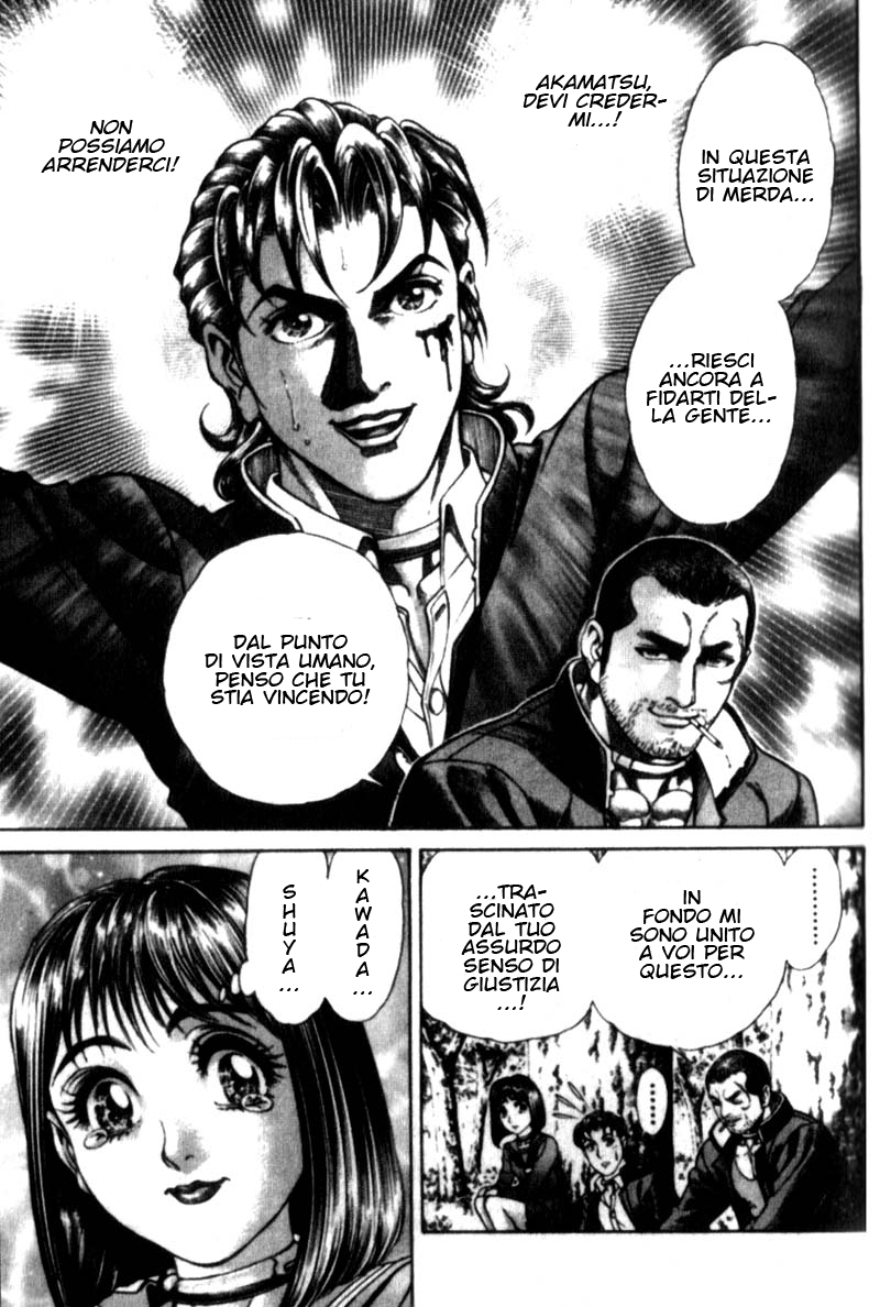 Read Battle Royale Manga Online