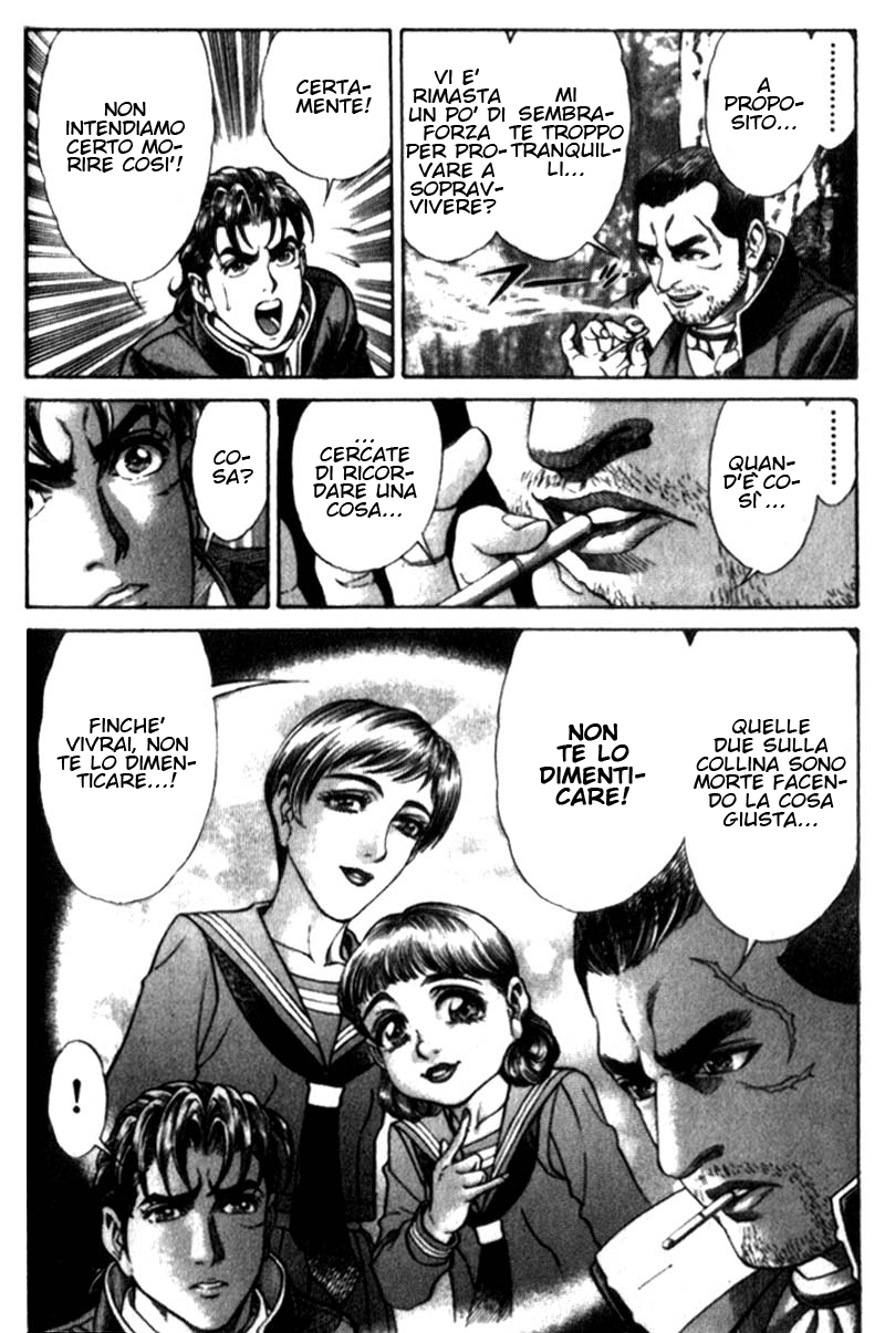 Read Battle Royale Manga Online