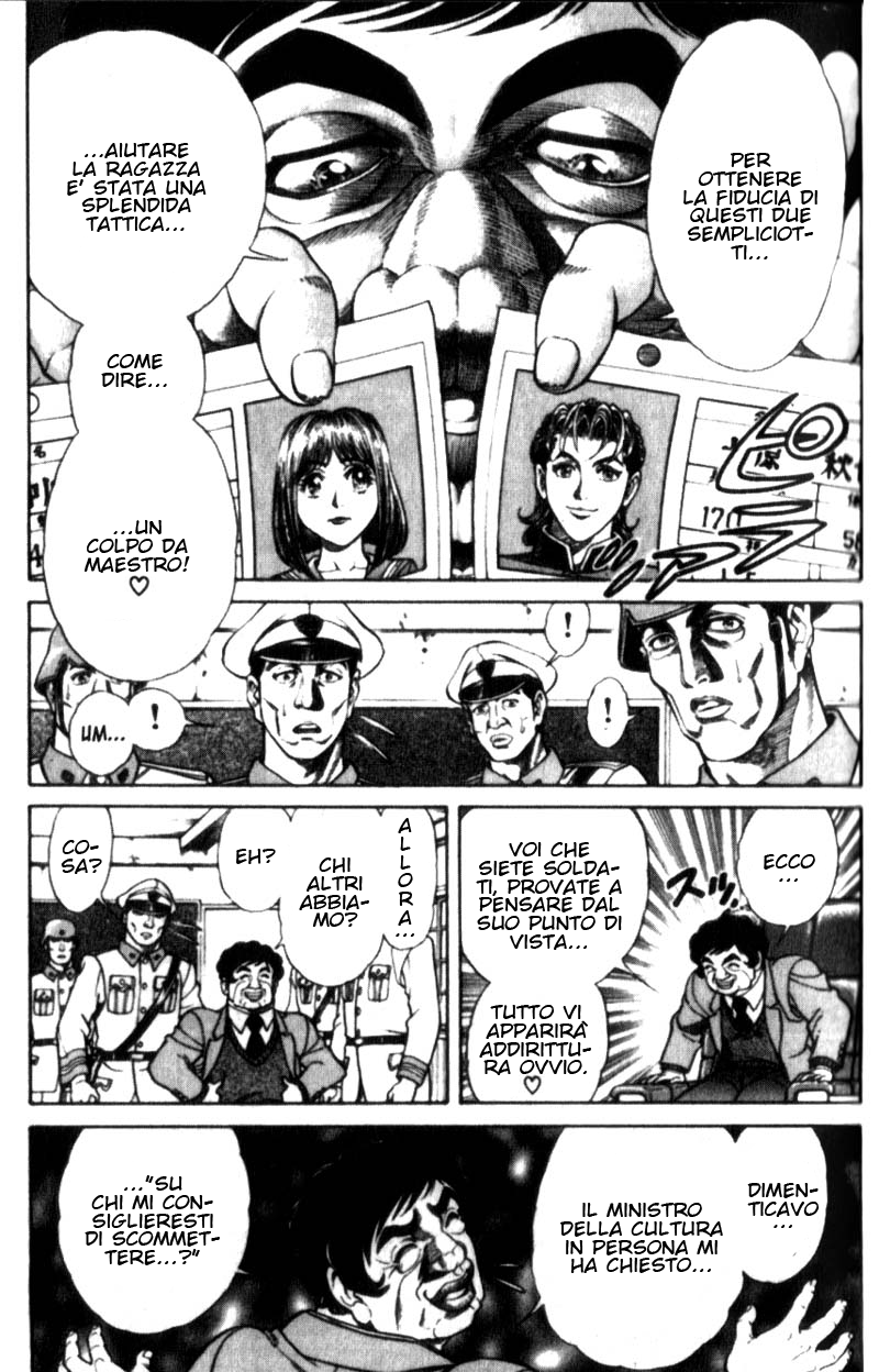 Read Battle Royale Manga Online