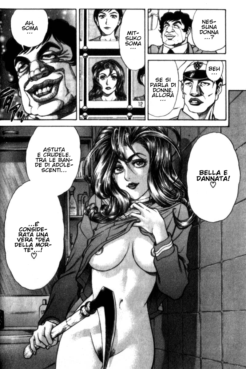 Read Battle Royale Manga Online