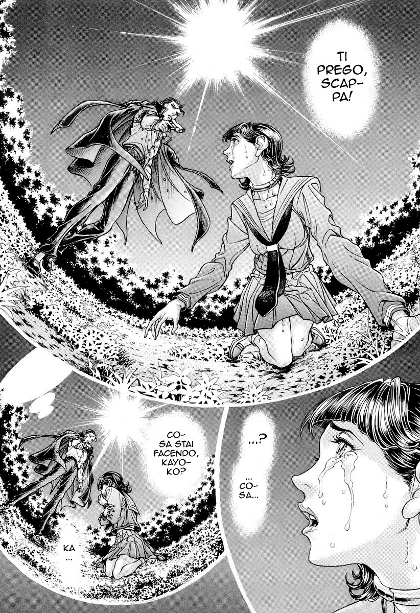 Read Battle Royale Manga Online