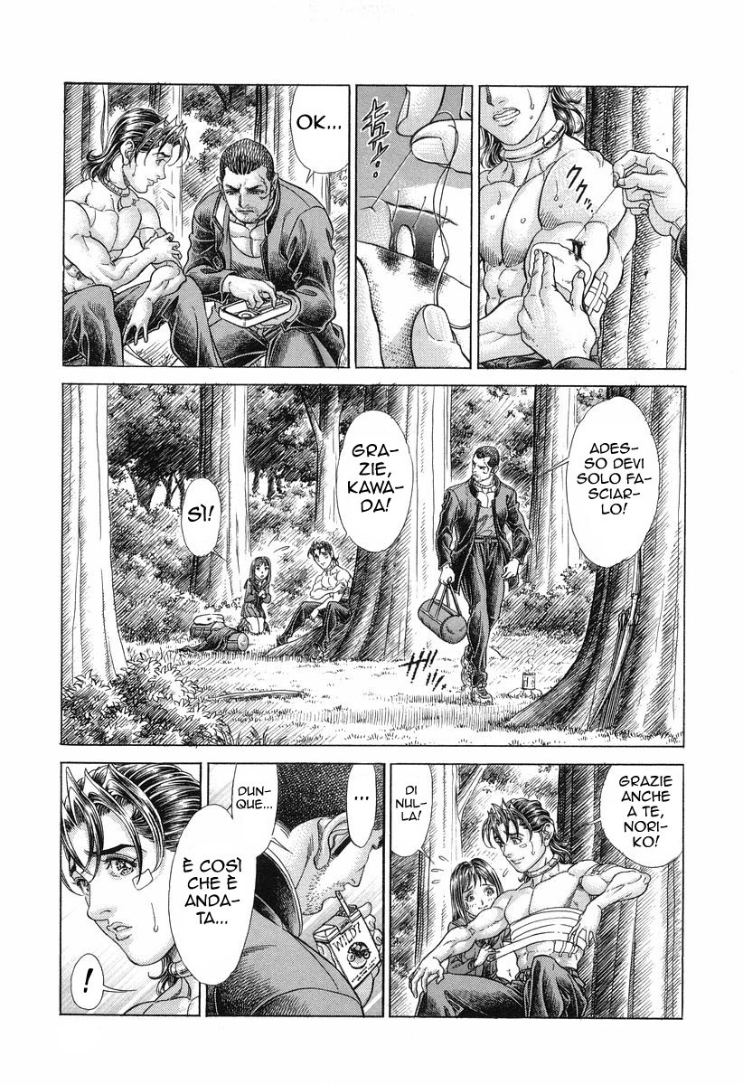 Read Battle Royale Manga Online