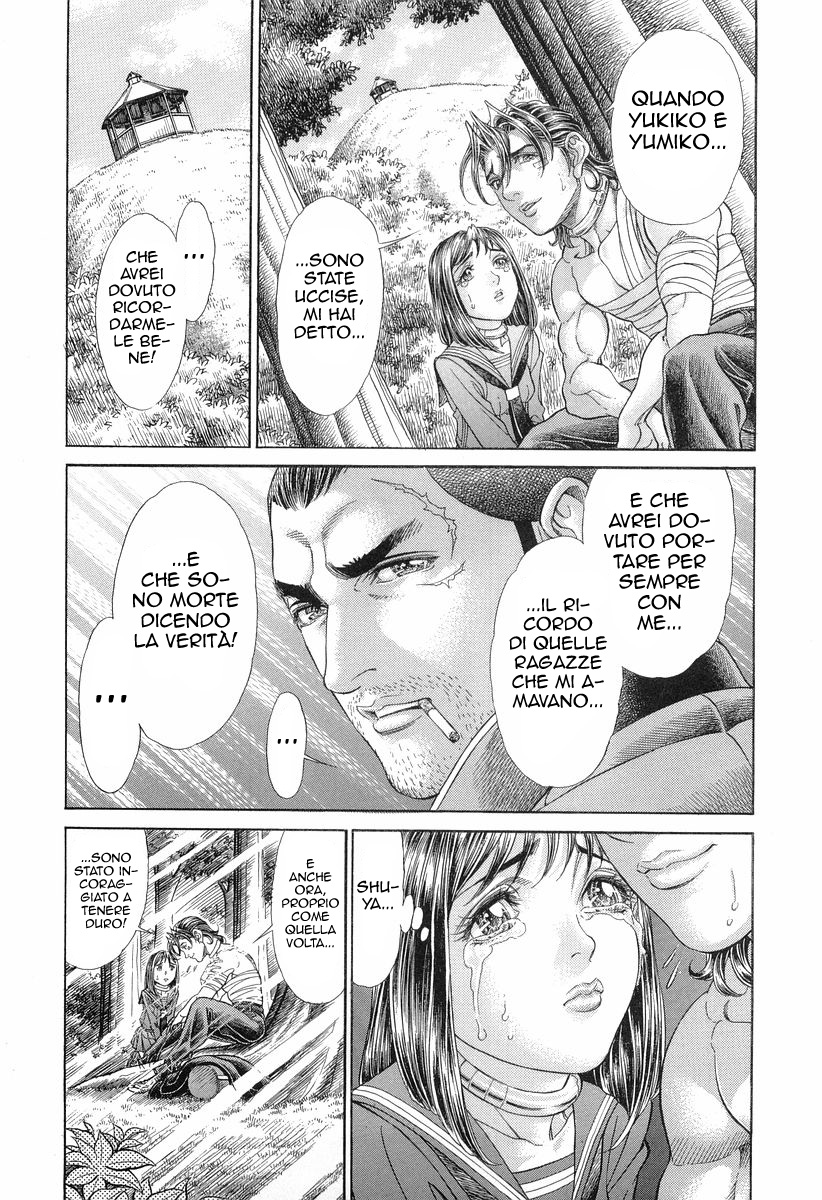 Read Battle Royale Manga Online