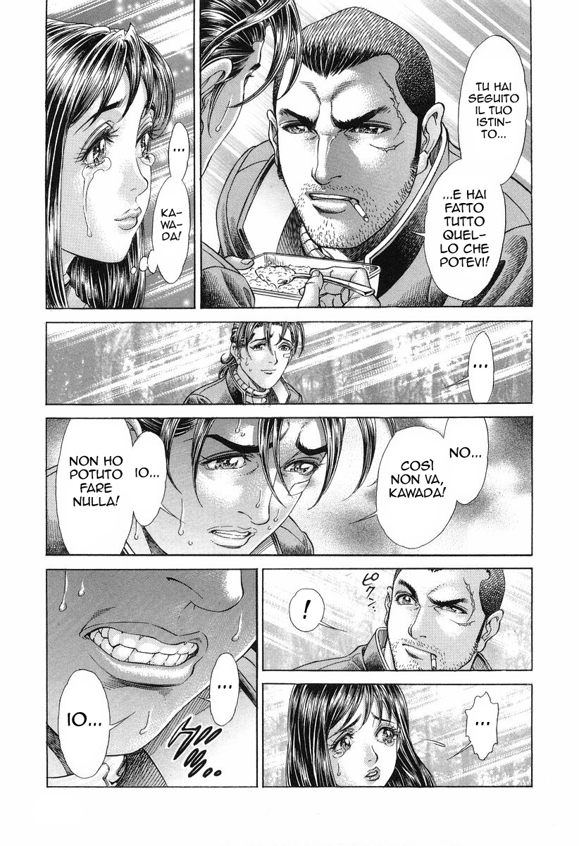 Read Battle Royale Manga Online