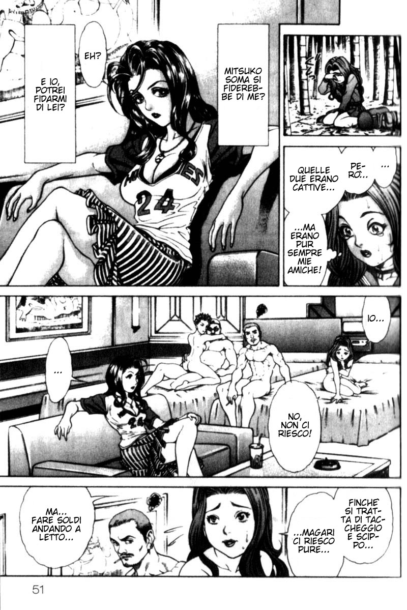 Read Battle Royale Manga Online