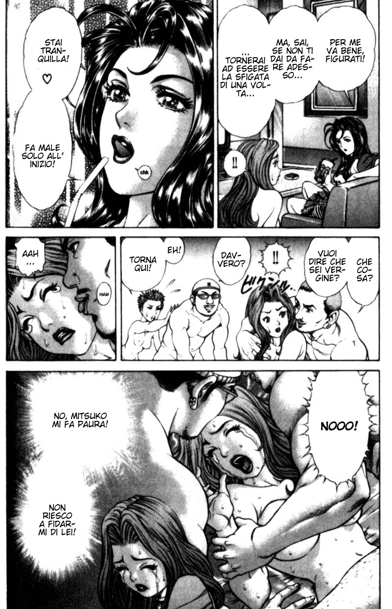 Read Battle Royale Manga Online