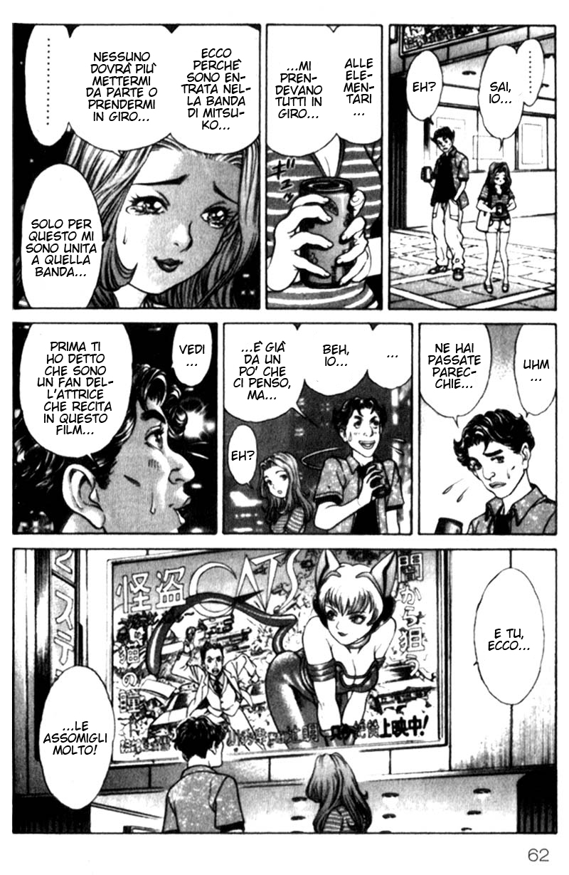 Read Battle Royale Manga Online