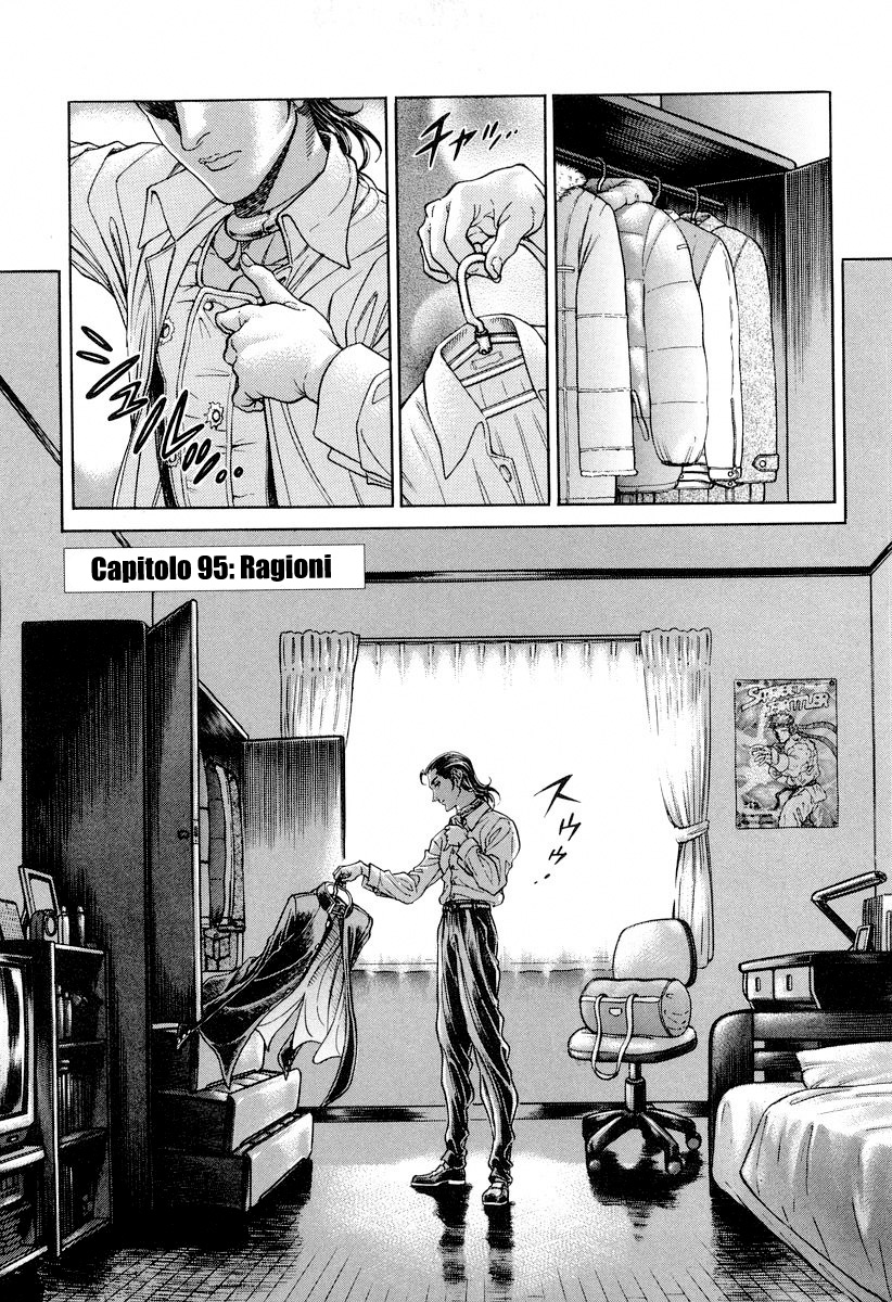 Read Battle Royale Manga Online