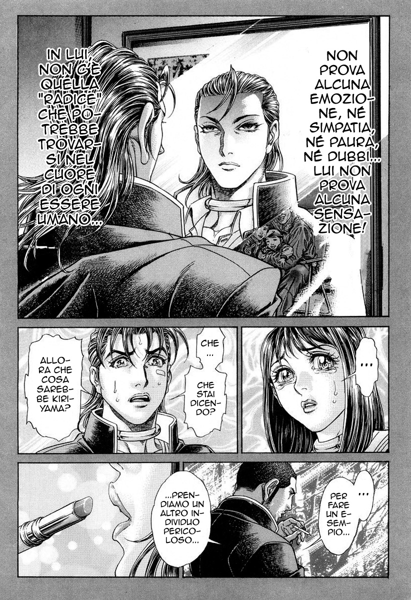 Read Battle Royale Manga Online