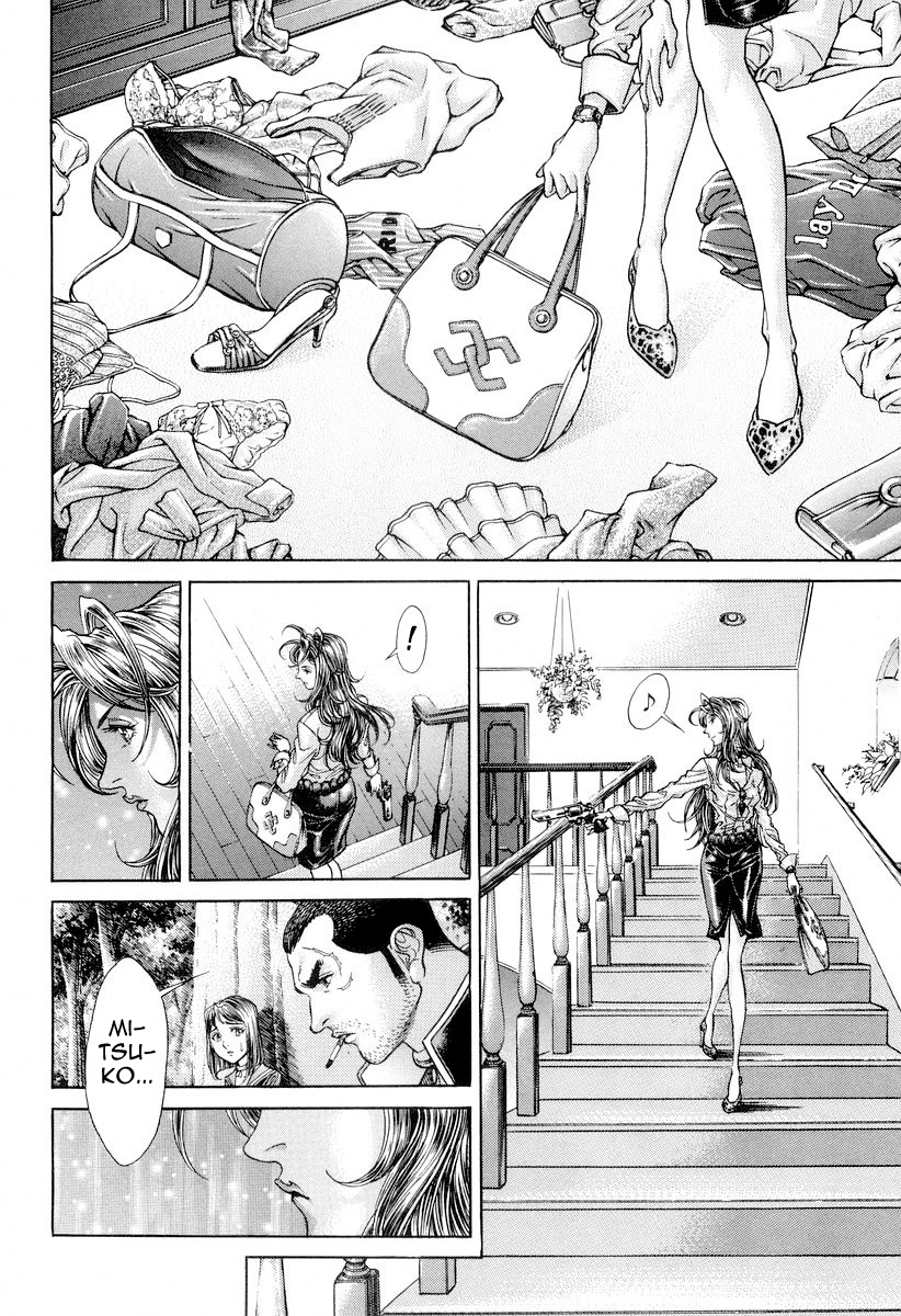 Read Battle Royale Manga Online