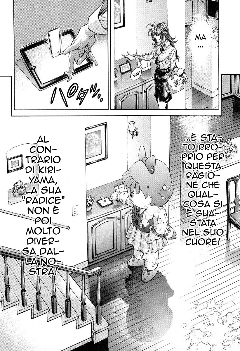 Read Battle Royale Manga Online