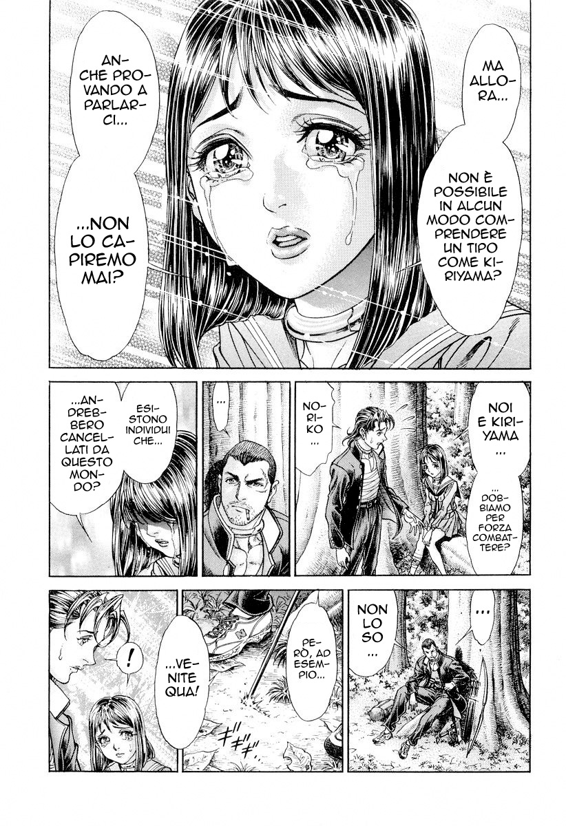 Read Battle Royale Manga Online