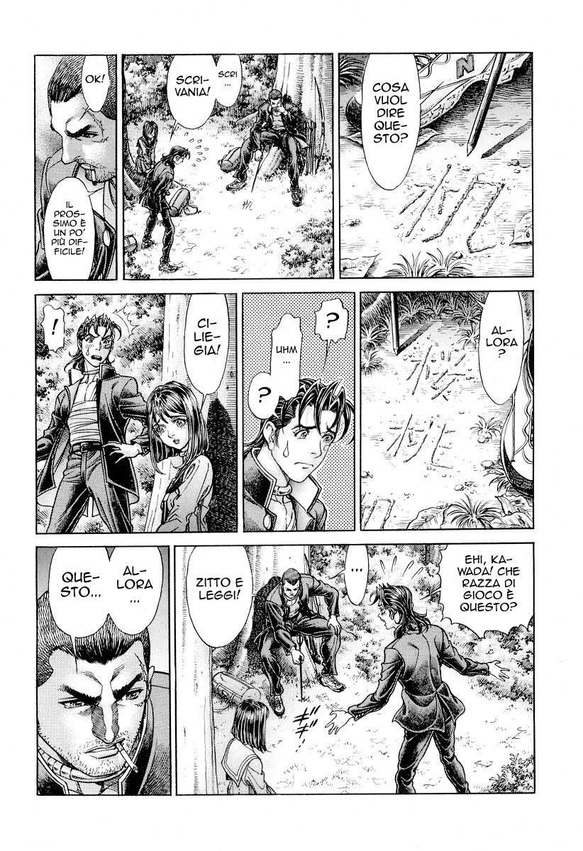 Read Battle Royale Manga Online