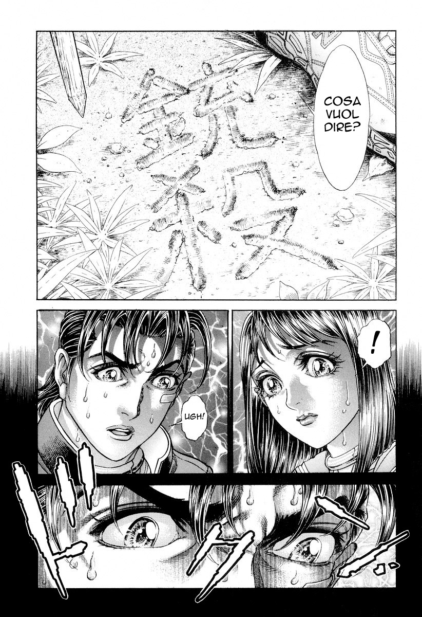 Read Battle Royale Manga Online