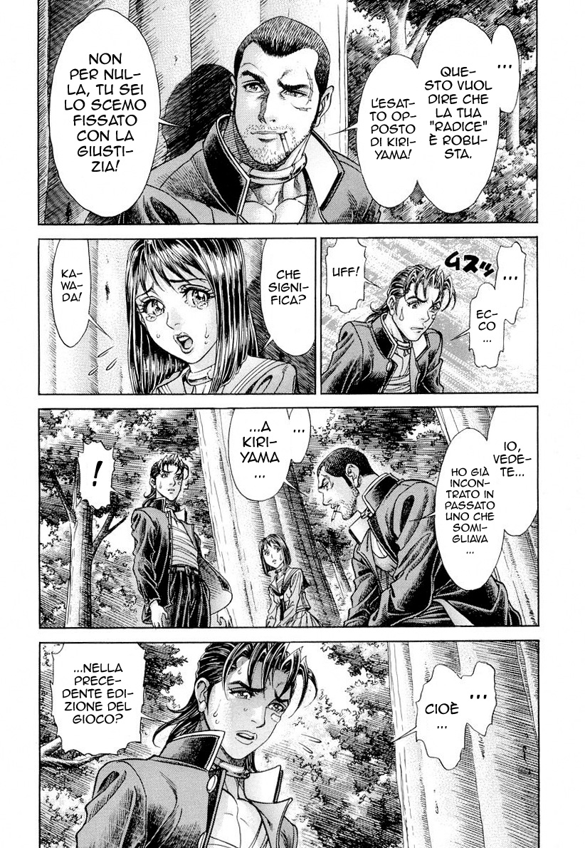 Read Battle Royale Manga Online