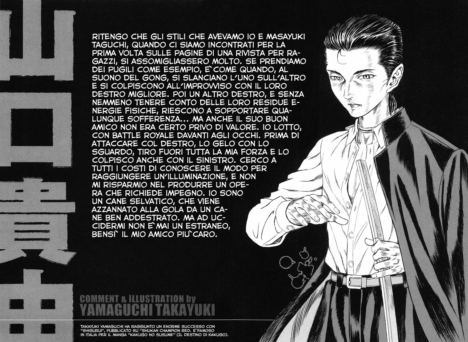 Read Battle Royale Manga Online