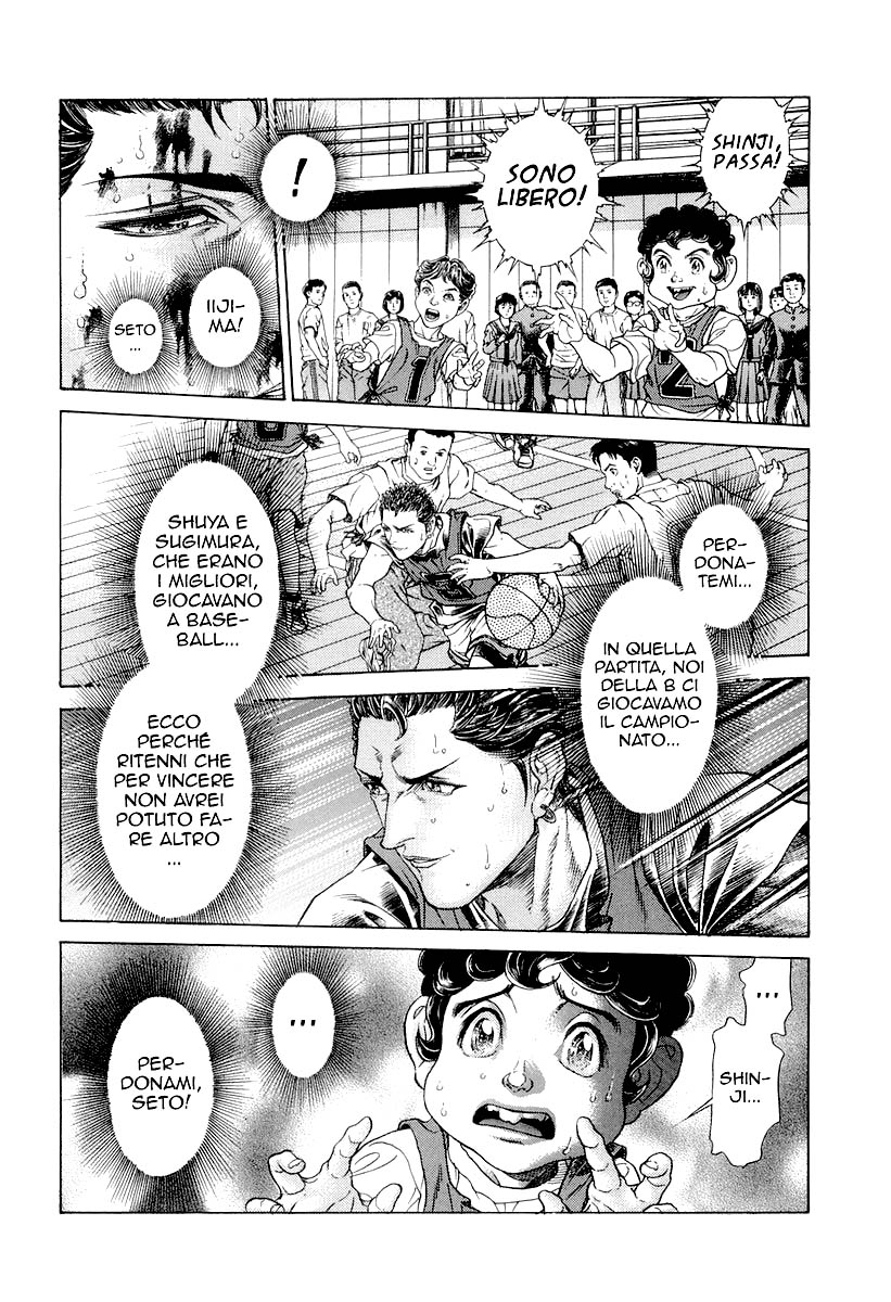 Read Battle Royale Manga Online