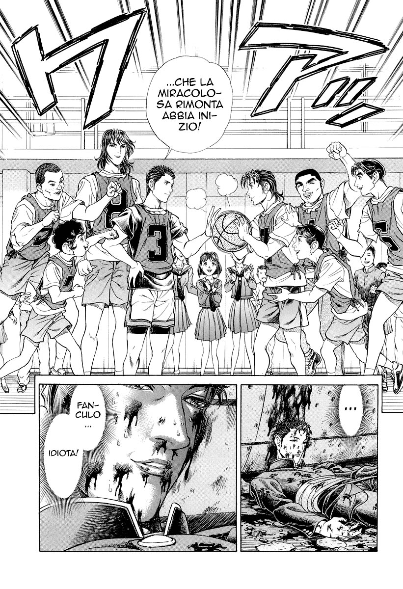 Read Battle Royale Manga Online