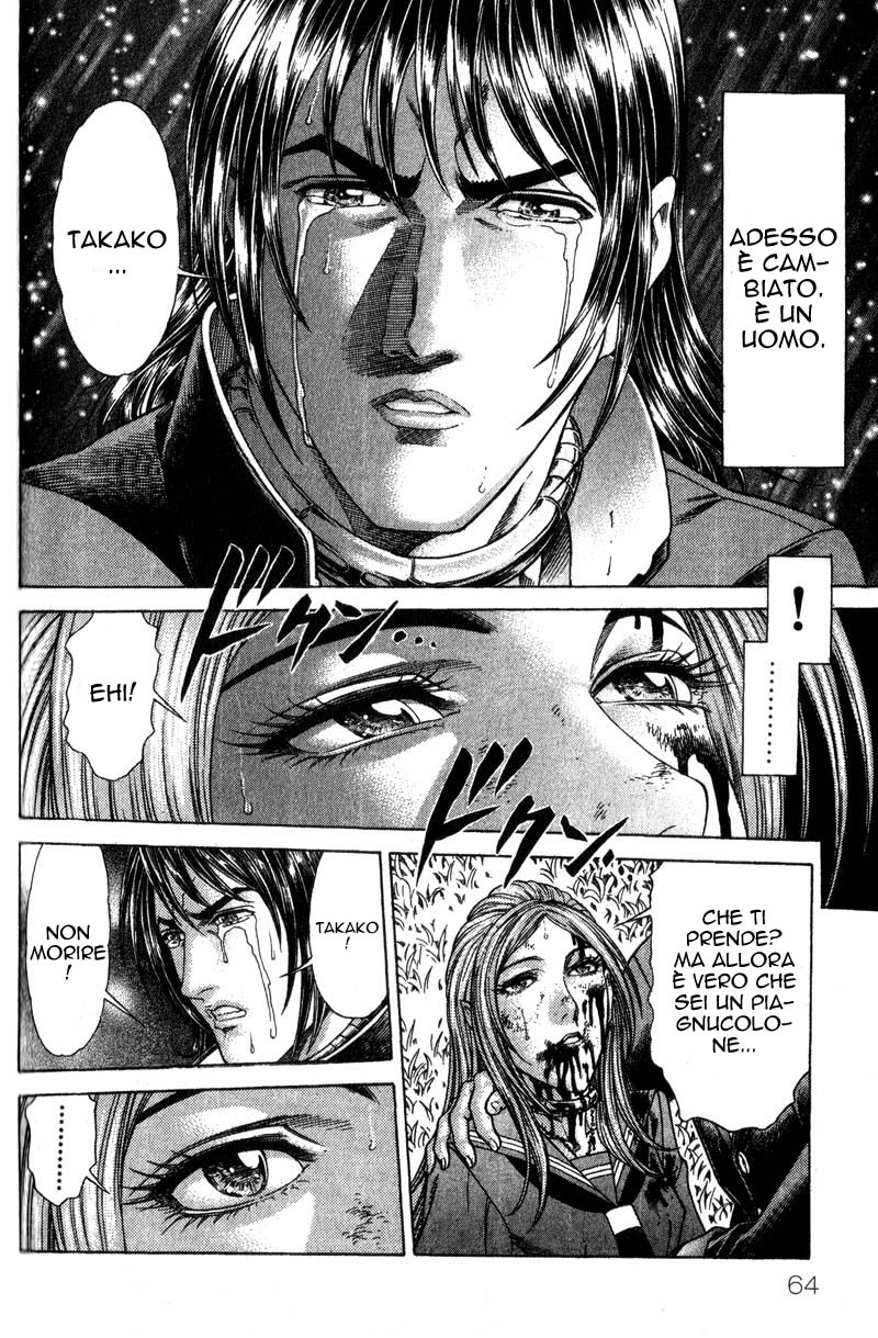 Read Battle Royale Manga Online